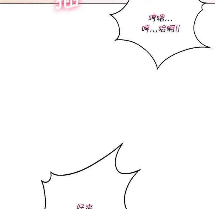 159P - 同学！好久不见/同级生