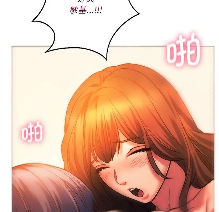 160P - 同学！好久不见/同级生