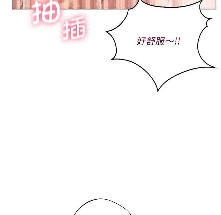 162P - 同学！好久不见/同级生