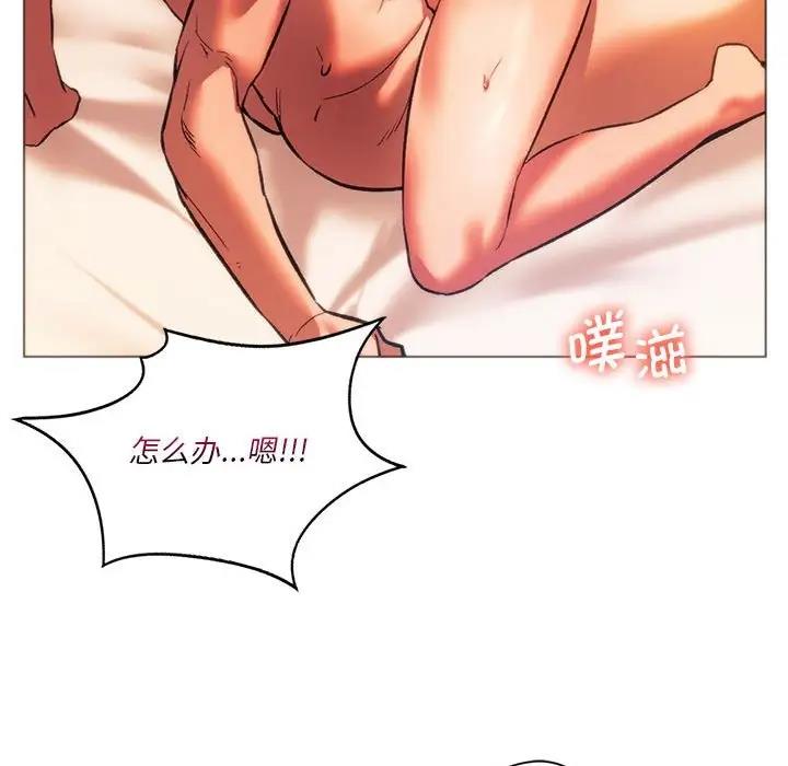 167P - 同学！好久不见/同级生