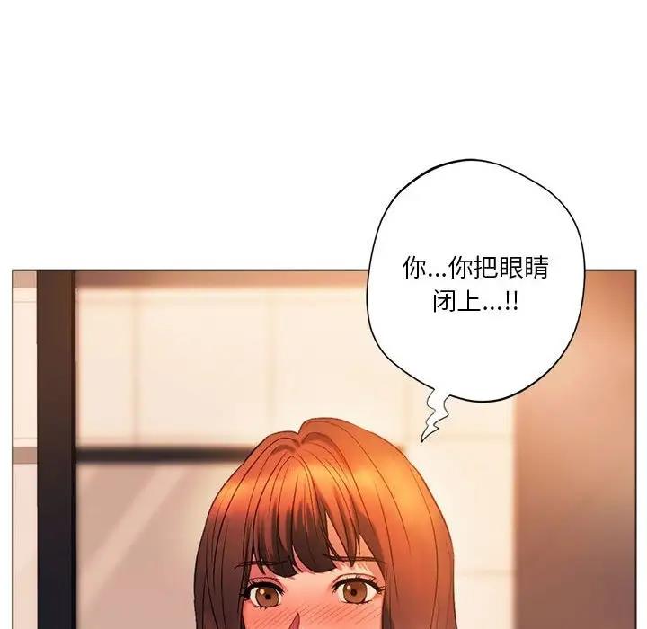 16P - 同学！好久不见/同级生