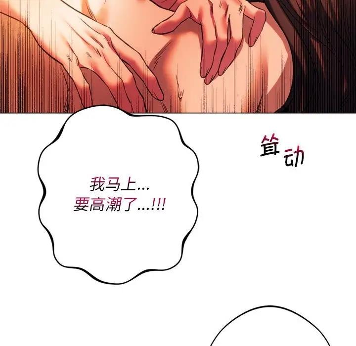 169P - 同学！好久不见/同级生