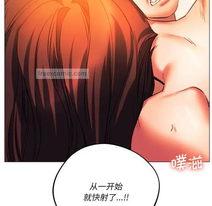 171P - 同学！好久不见/同级生