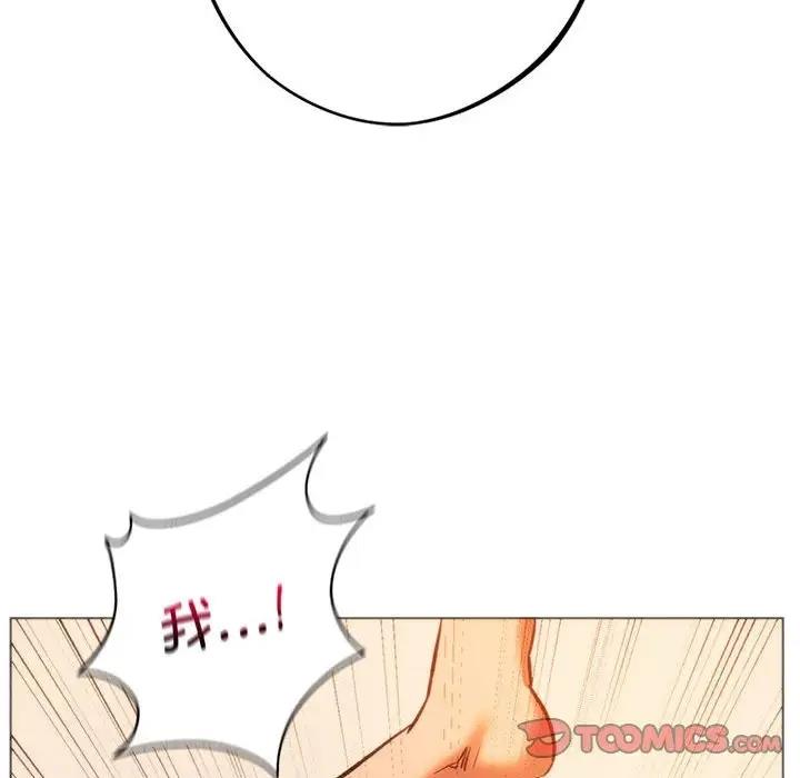 172P - 同学！好久不见/同级生