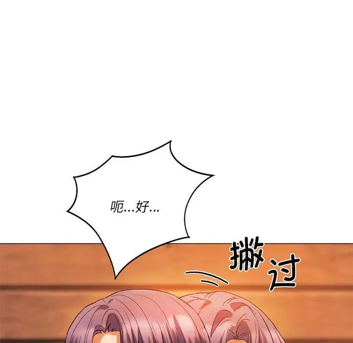 18P - 同学！好久不见/同级生
