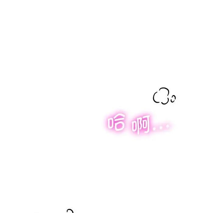 182P - 同学！好久不见/同级生