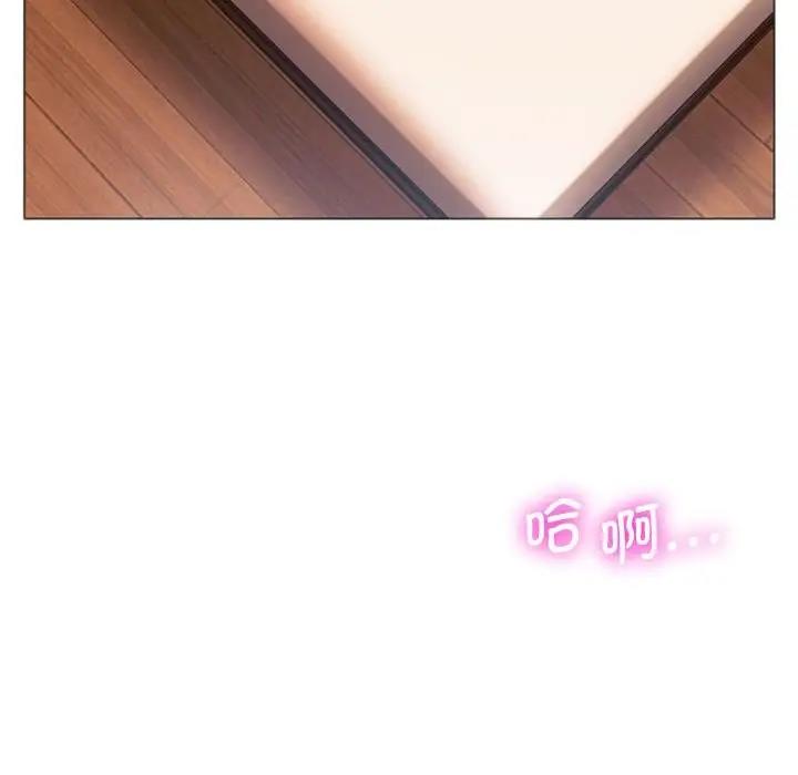 185P - 同学！好久不见/同级生