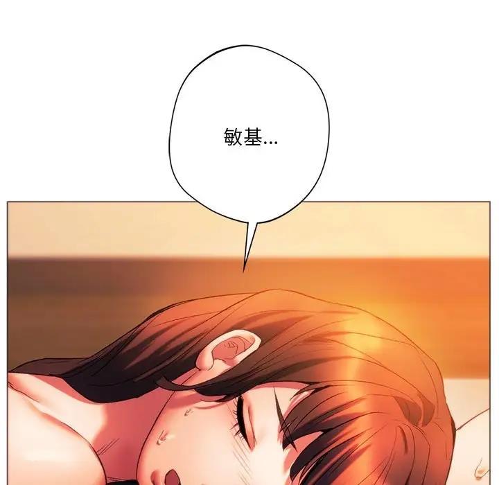 190P - 同学！好久不见/同级生