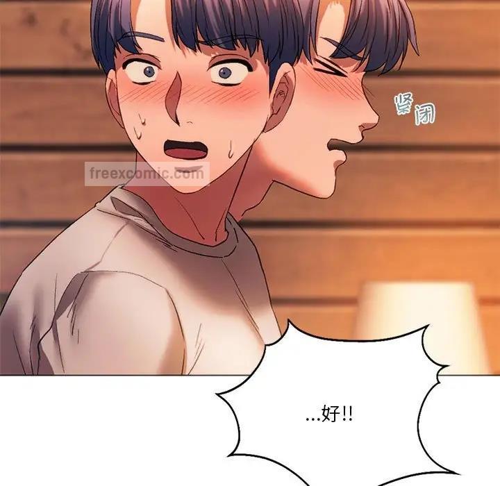 19P - 同学！好久不见/同级生