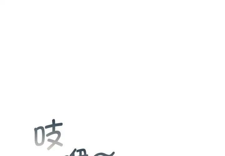 1P - 同学！好久不见/同级生