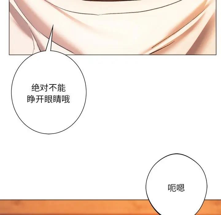 25P - 同学！好久不见/同级生