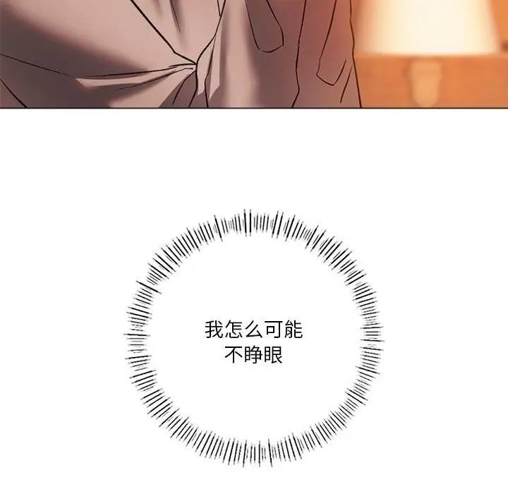 27P - 同学！好久不见/同级生
