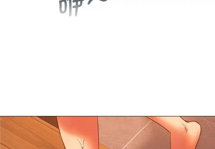 2P - 同学！好久不见/同级生