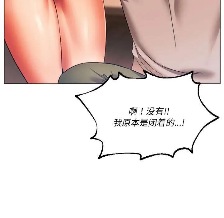 41P - 同学！好久不见/同级生