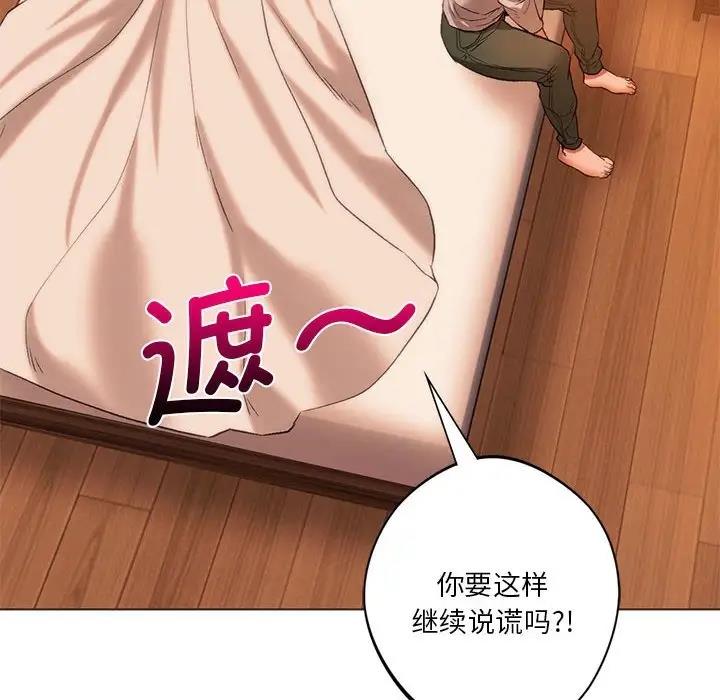 43P - 同学！好久不见/同级生
