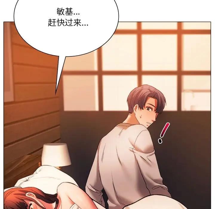 49P - 同学！好久不见/同级生