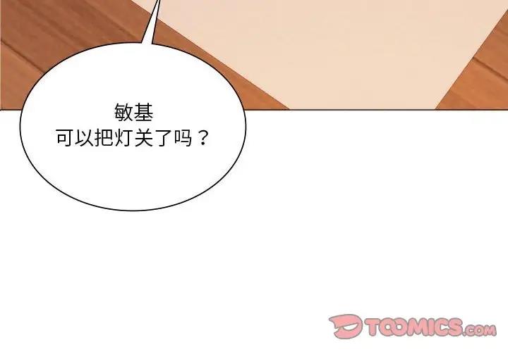 4P - 同学！好久不见/同级生