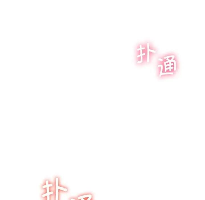 56P - 同学！好久不见/同级生