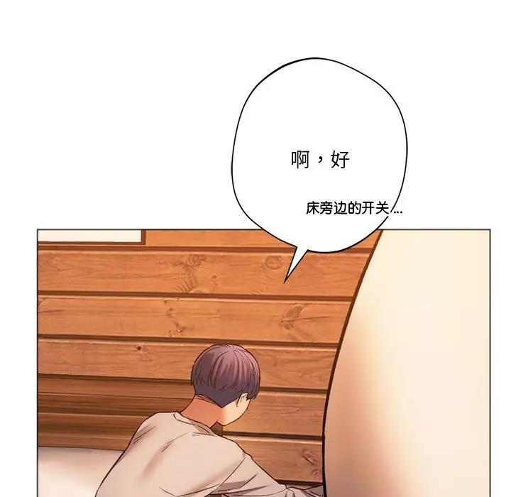 5P - 同学！好久不见/同级生