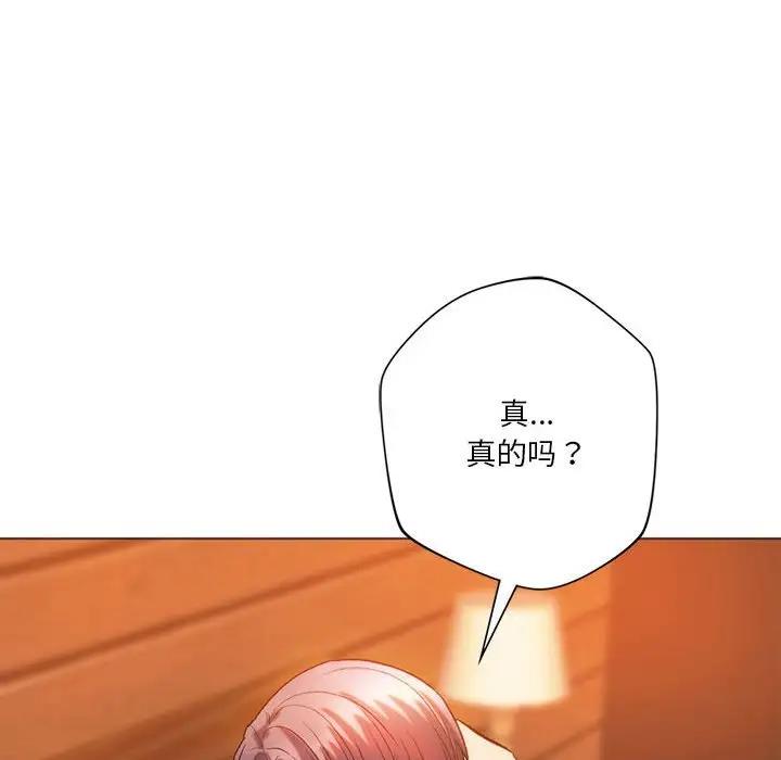 63P - 同学！好久不见/同级生