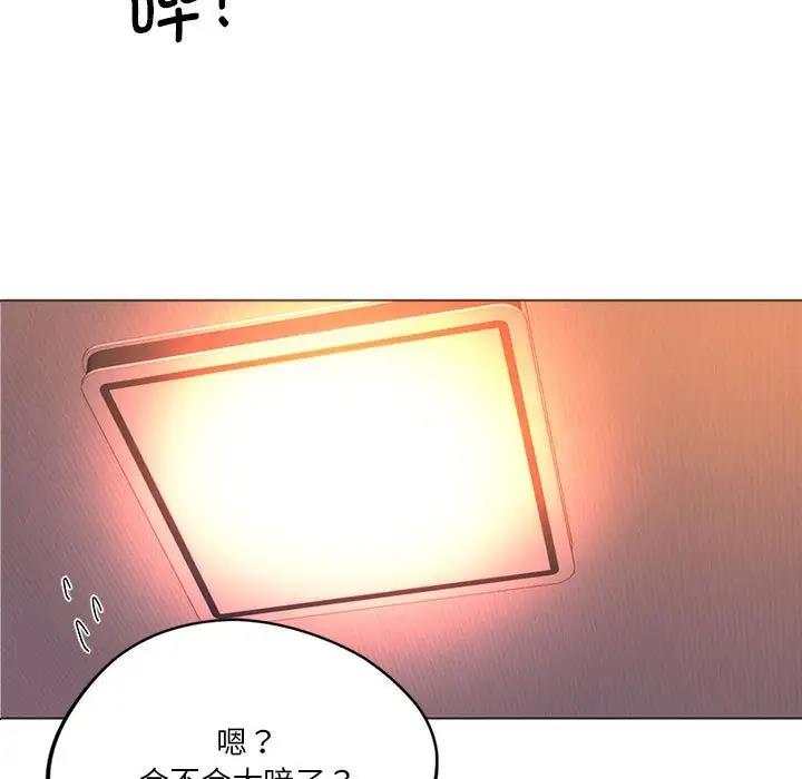 7P - 同学！好久不见/同级生