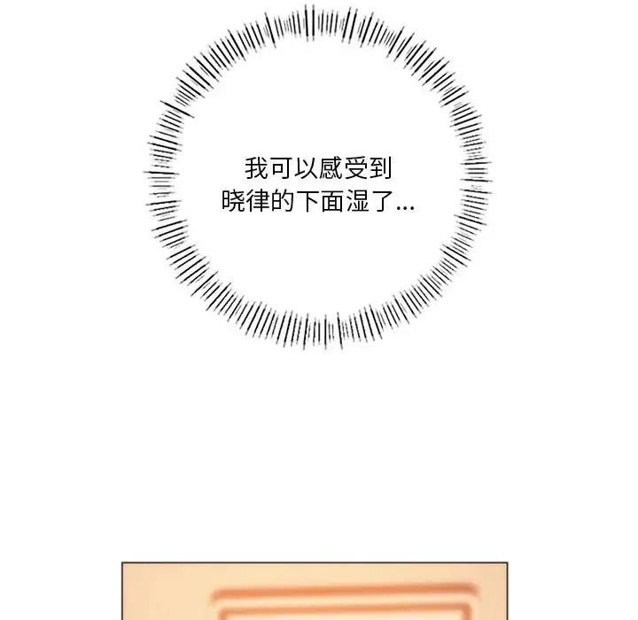 82P - 同学！好久不见/同级生