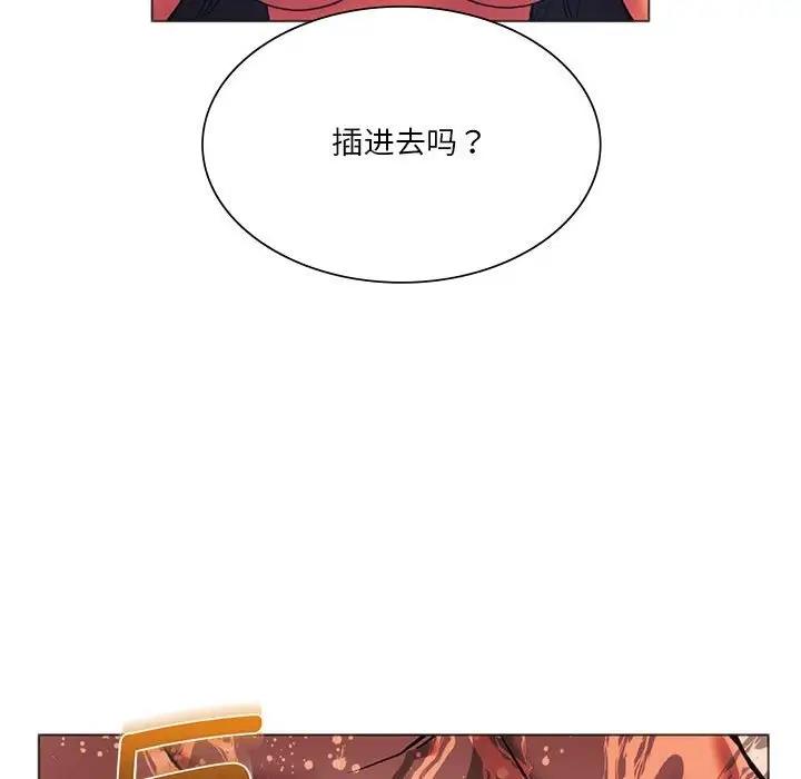 85P - 同学！好久不见/同级生
