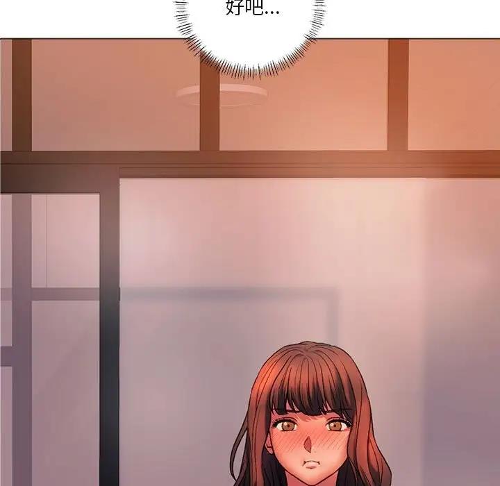 9P - 同学！好久不见/同级生