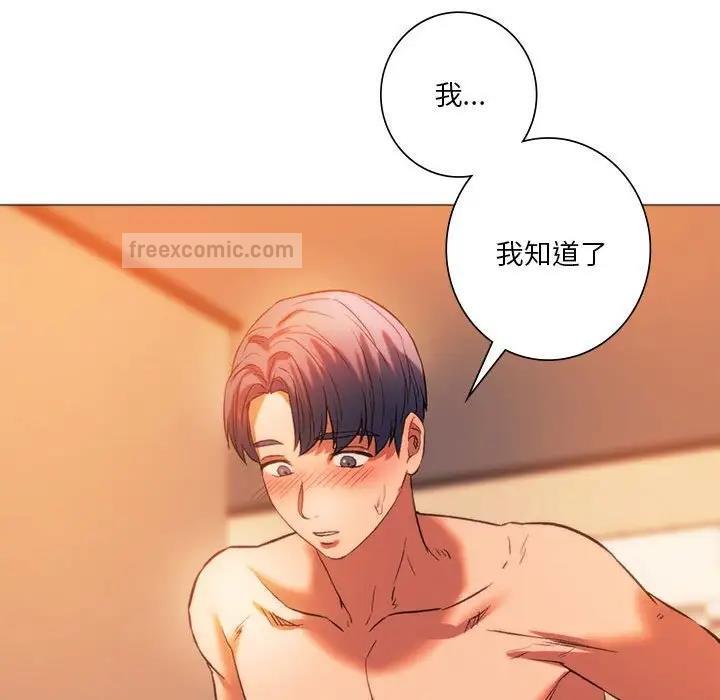 95P - 同学！好久不见/同级生