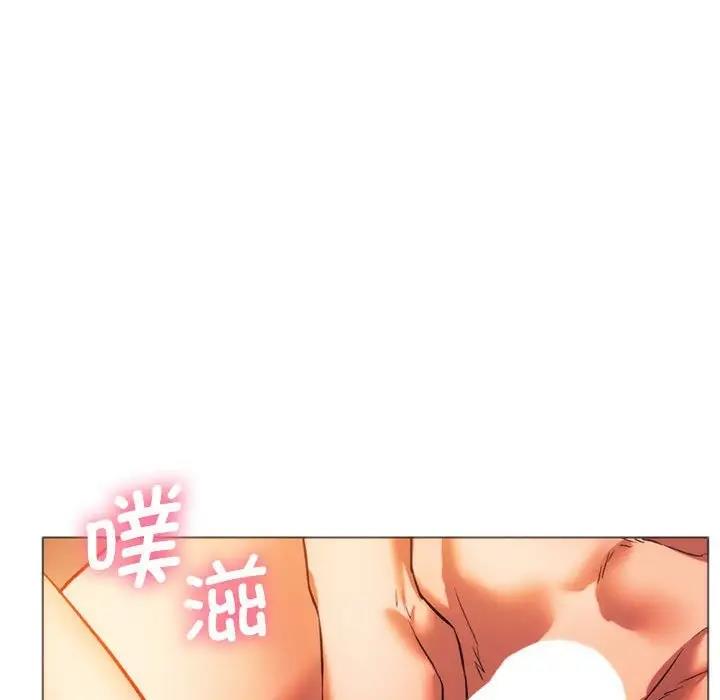 97P - 同学！好久不见/同级生