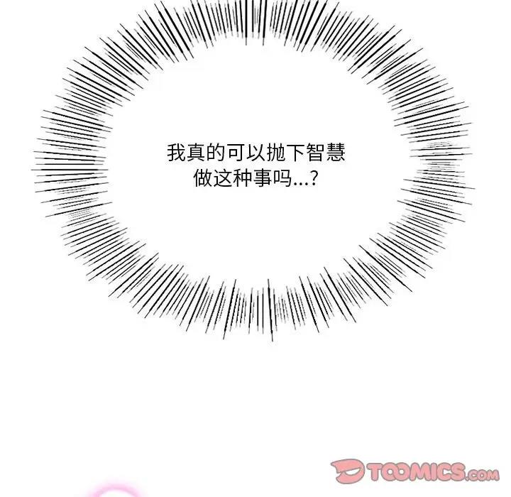 100P - 同学！好久不见/同级生