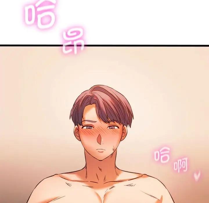 101P - 同学！好久不见/同级生