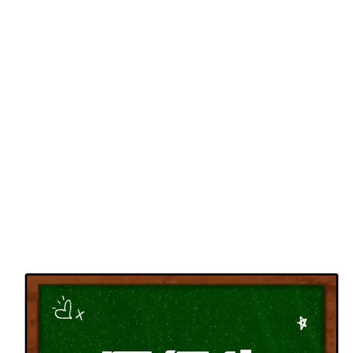 10P - 同学！好久不见/同级生