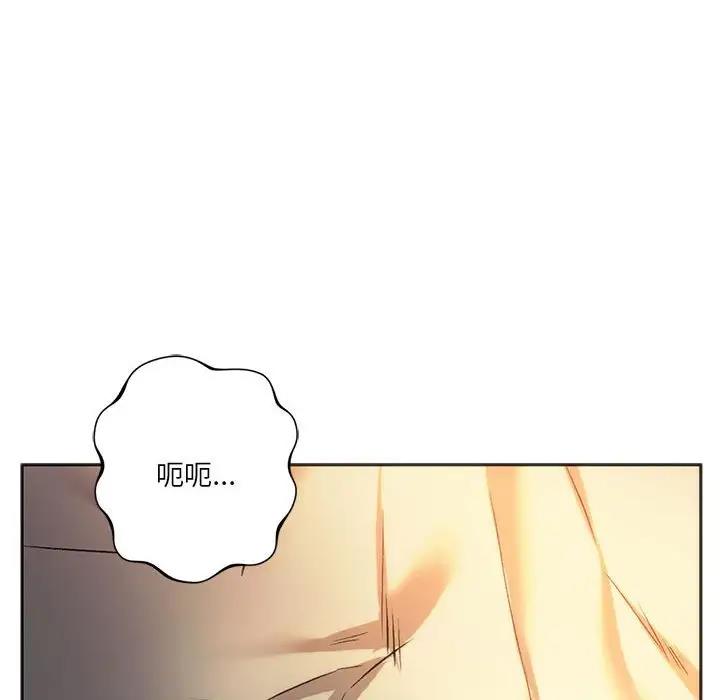 118P - 同学！好久不见/同级生