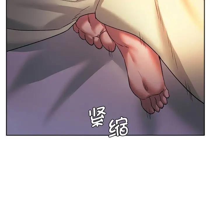 119P - 同学！好久不见/同级生