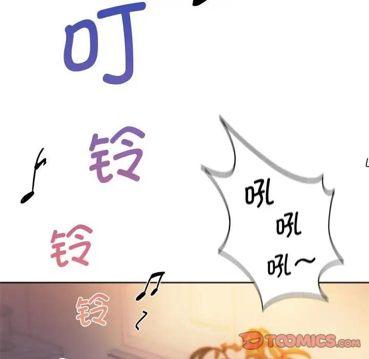 124P - 同学！好久不见/同级生