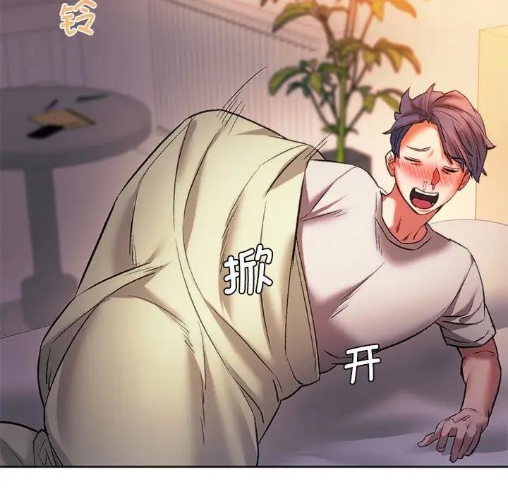 125P - 同学！好久不见/同级生
