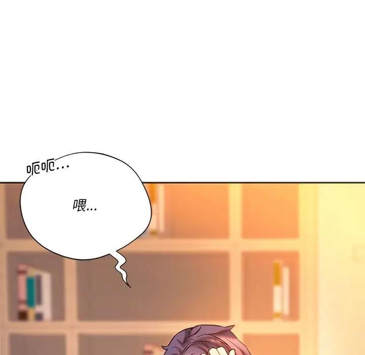 129P - 同学！好久不见/同级生