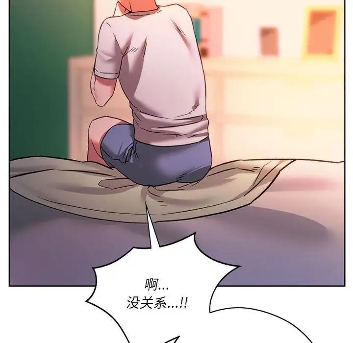 138P - 同学！好久不见/同级生