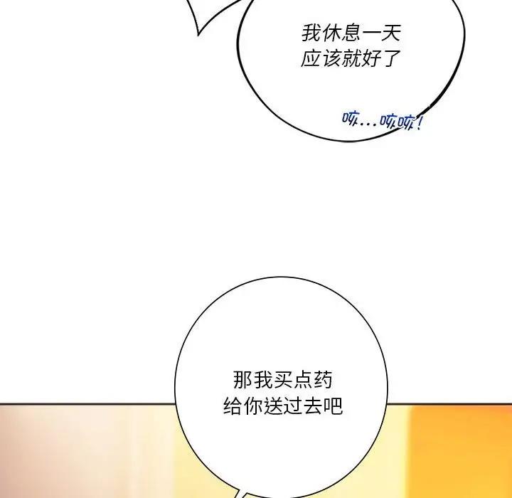 139P - 同学！好久不见/同级生