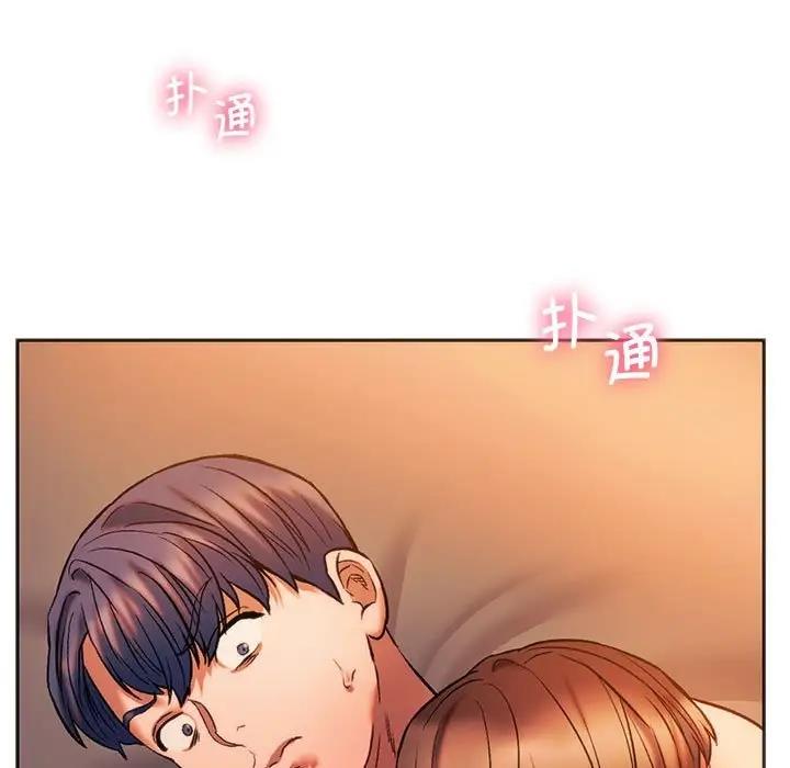 13P - 同学！好久不见/同级生
