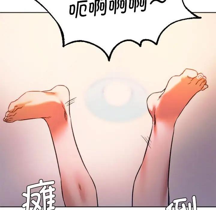 145P - 同学！好久不见/同级生