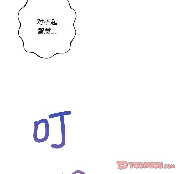 148P - 同学！好久不见/同级生