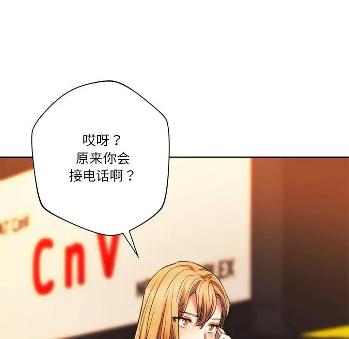 151P - 同学！好久不见/同级生