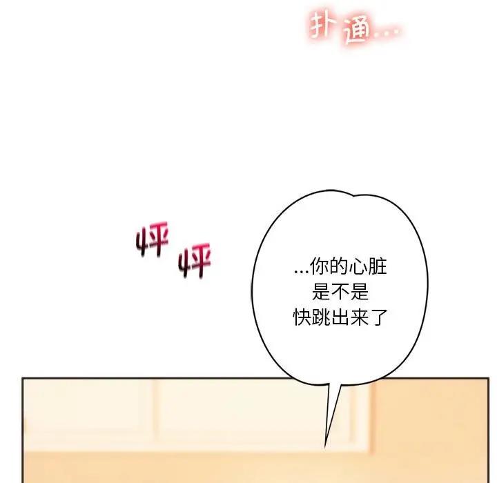 15P - 同学！好久不见/同级生