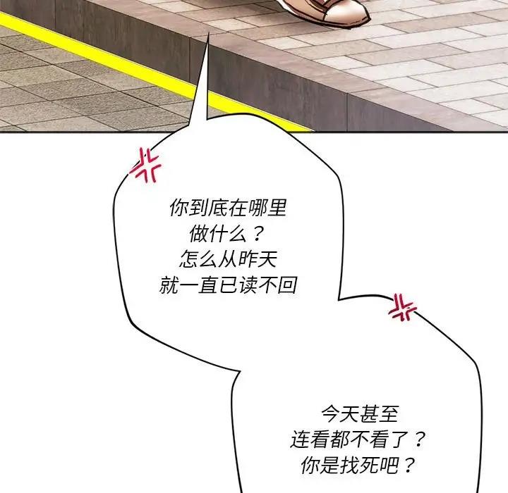 154P - 同学！好久不见/同级生