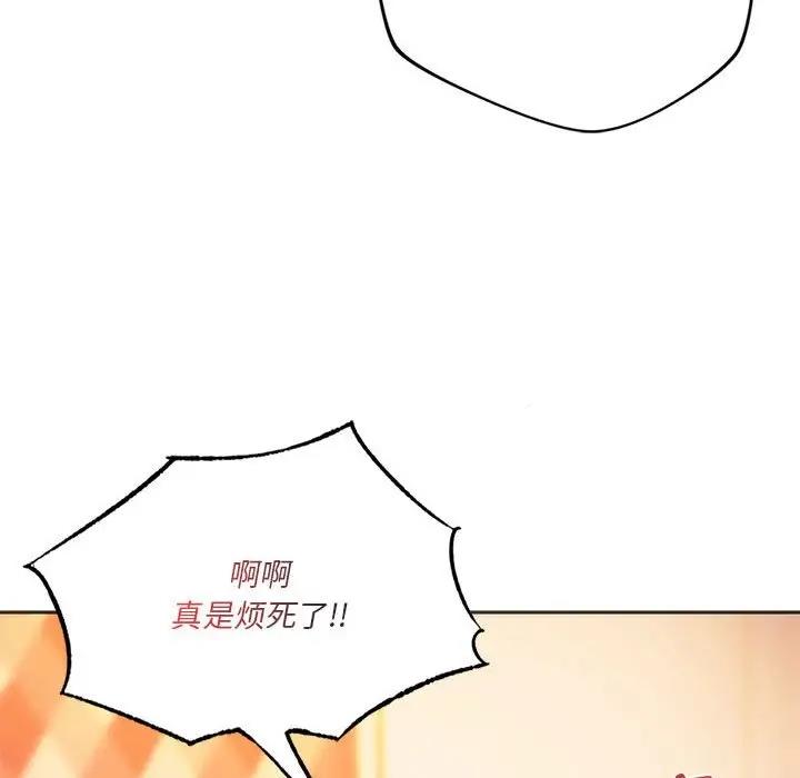 155P - 同学！好久不见/同级生