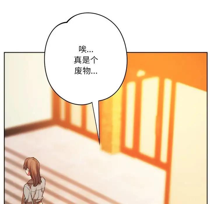 165P - 同学！好久不见/同级生