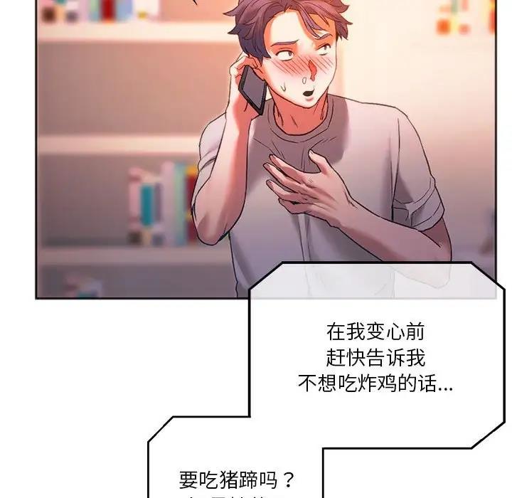 169P - 同学！好久不见/同级生