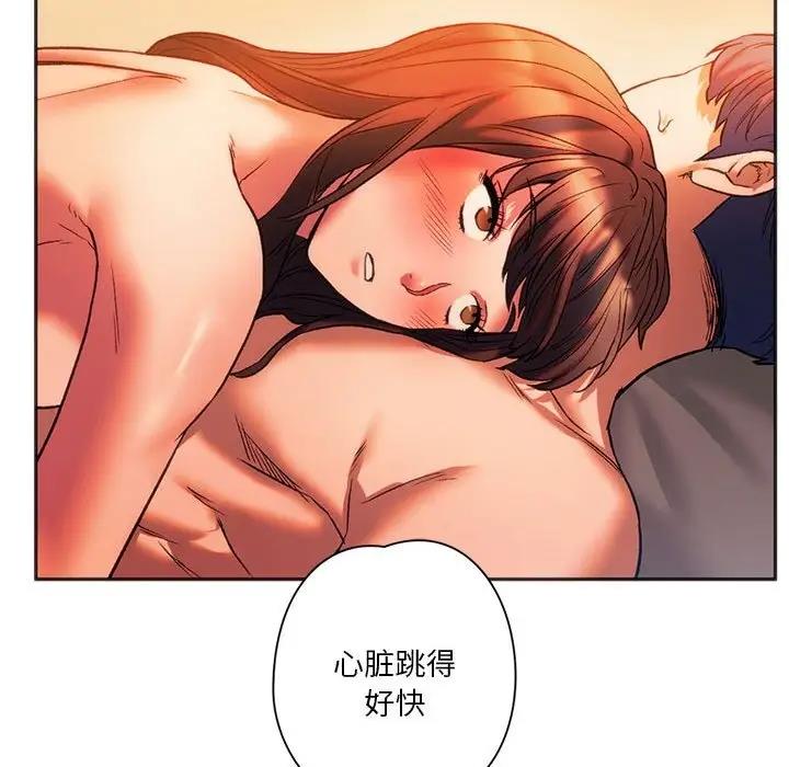 16P - 同学！好久不见/同级生